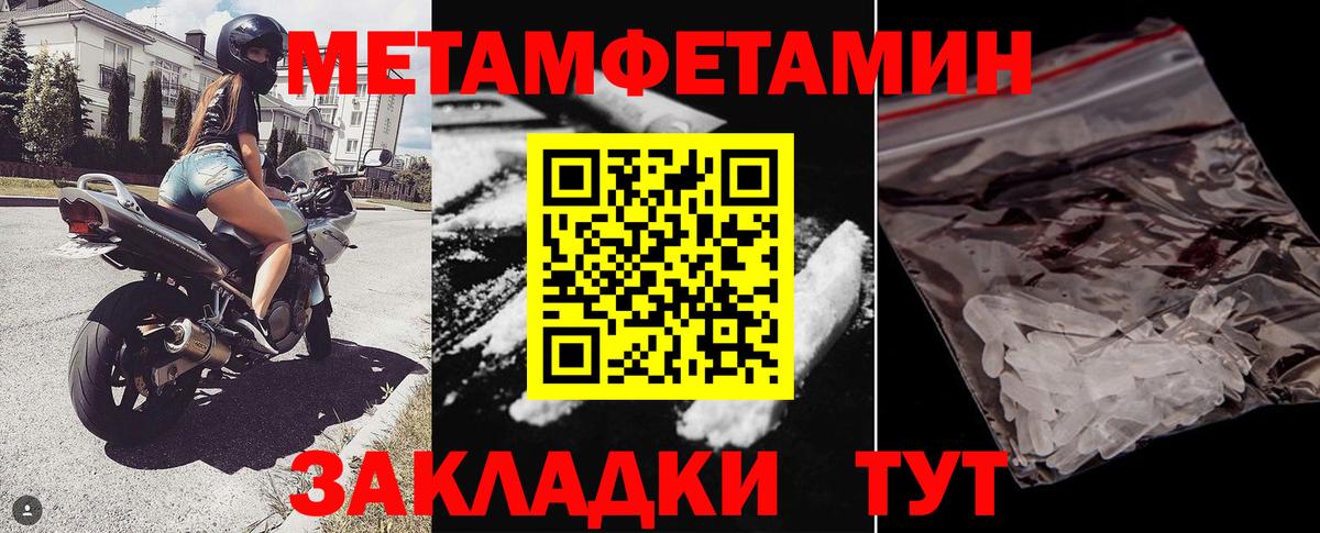 Пенза  Амфетамин  Амфетамин  Amphetamine Premium  hydra зеркало  Вход с VPN 