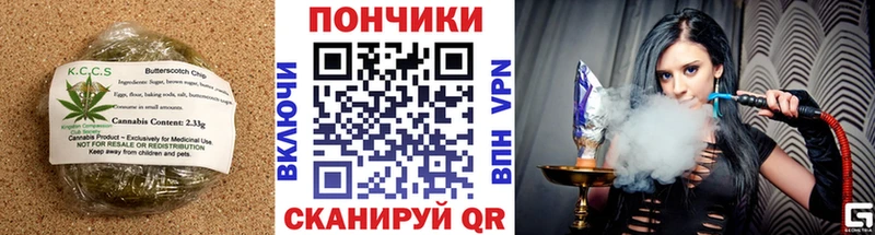 купить наркоту  Пенза  Печенье с ТГК марихуана 