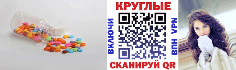 ЭКСТАЗИ louis Vuitton Пенза