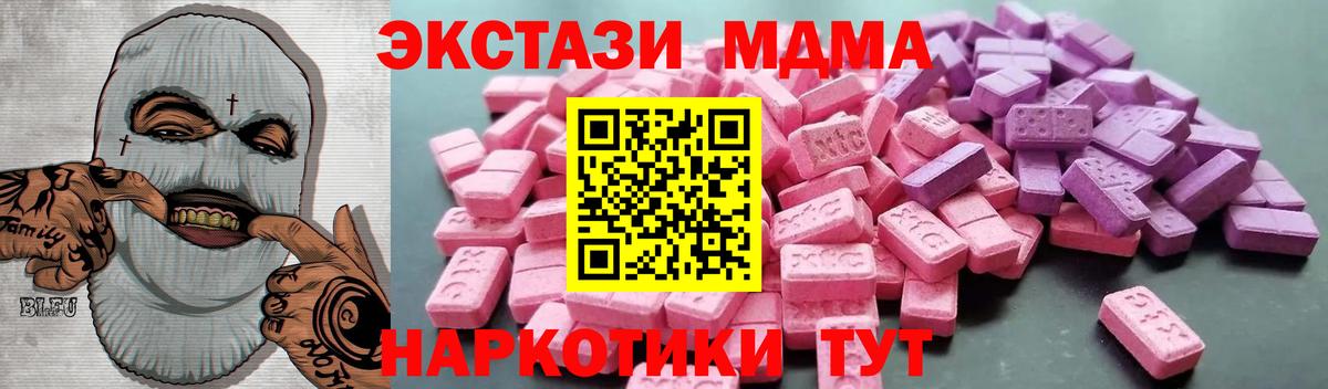 Ecstasy Дубай  ЭКСТАЗИ  Пенза  Экстази бентли  Вход с VPN 