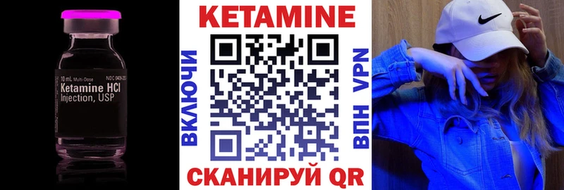 blacksprut ссылка  Пенза  Кетамин ketamine 