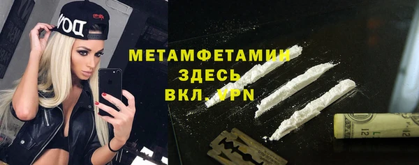 марки nbome Надым