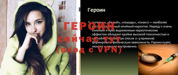 мяу мяу мука Нефтекумск