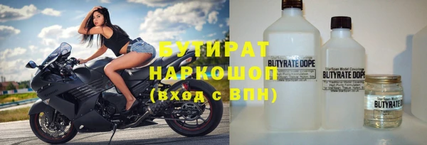 наркотики Навашино