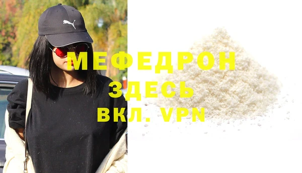 крисы Нея
