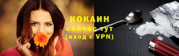 наркотики Навашино