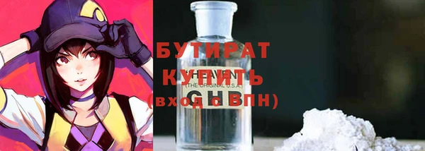 скорость Нефтегорск