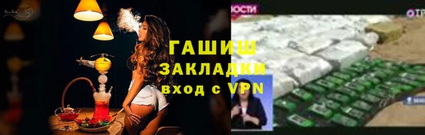 наркотики Навашино