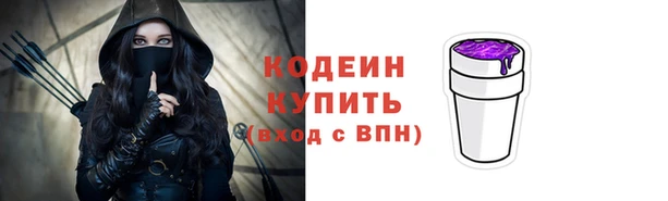 наркотики Навашино