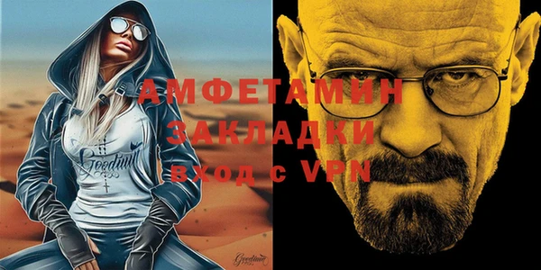 марки nbome Надым