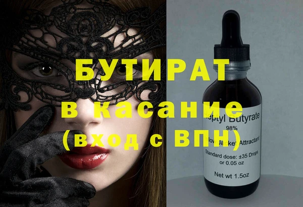 наркотики Навашино