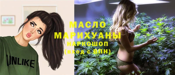 марки nbome Надым
