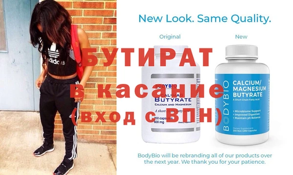 наркотики Навашино