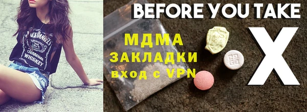 наркотики Навашино