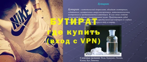 наркотики Навашино