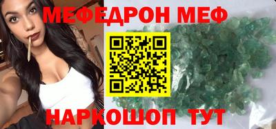 мефедрон VHQ Донской