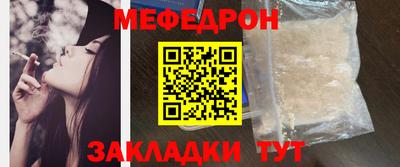мефедрон VHQ Донской
