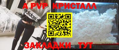 мефедрон VHQ Донской