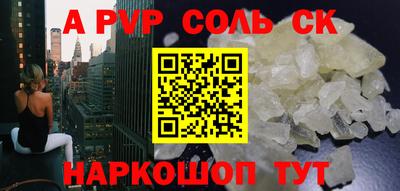 мефедрон VHQ Донской