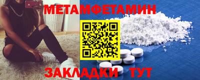 мефедрон VHQ Донской