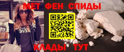 мефедрон VHQ Донской