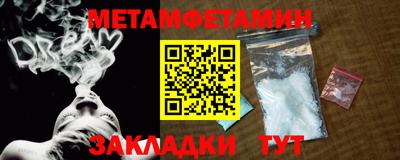 мефедрон VHQ Донской