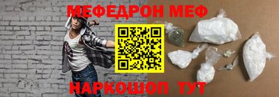 мефедрон VHQ Донской
