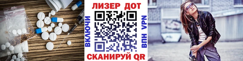 купить Пенза Лсд 25 экстази ecstasy