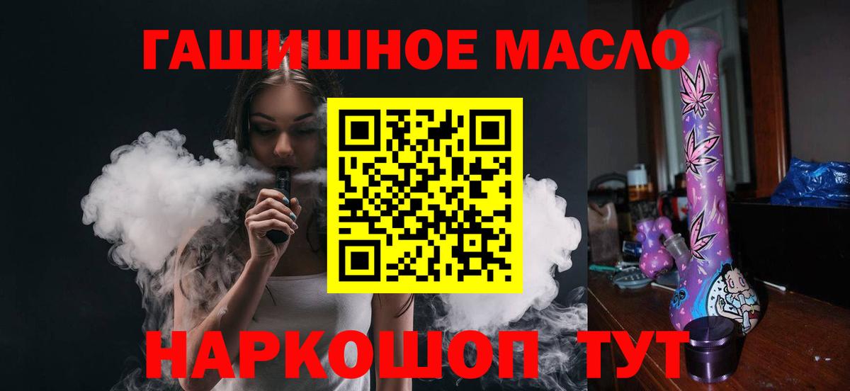 Пенза  Гашиш  COCAIN  Вход с VPN  Меф МЯУ МЯУ кристаллы 