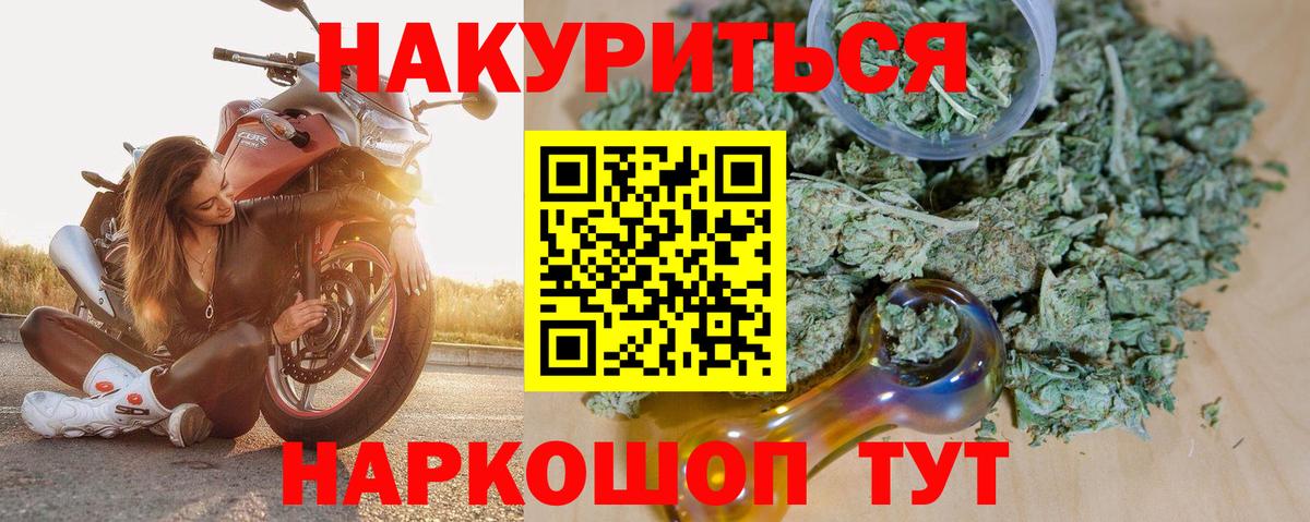 Каннабис VHQ Пенза